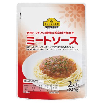 H28デザイン変更　BPミートソース　２４０ｇ（泉）