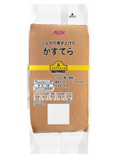 かすてら