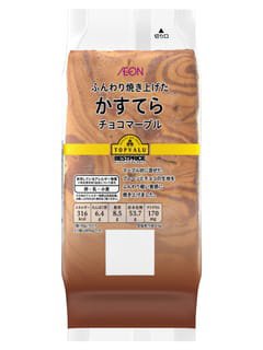 かすてら(チョコマーブル)