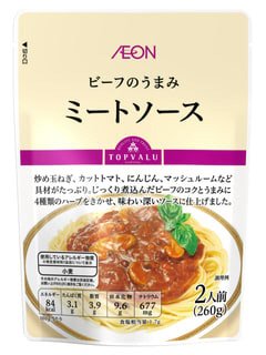 ミートソース　２６０ｇ（本社）