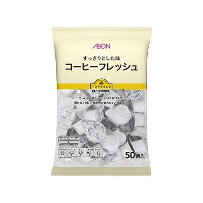 コーヒーフレッシュ