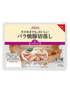 バラ焼豚切落し