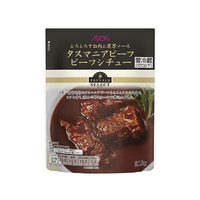 タスマニアビーフ　ビーフシチュー