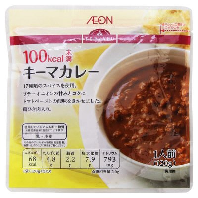 100Kcal未満　キーマカレー