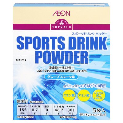 スポーツドリンクパウダー　グレープフルーツ味４８g　５Ｐ