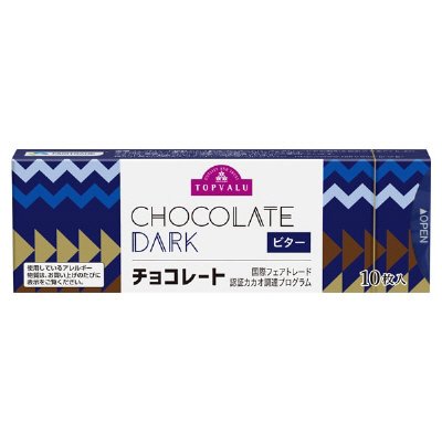 ビターチョコレート