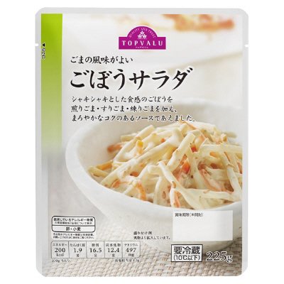 ごぼうサラダ