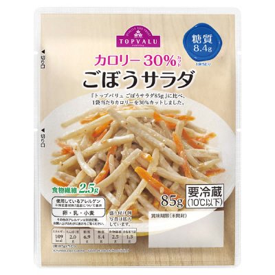 カロリー３０％カット　ごぼうサラダ
