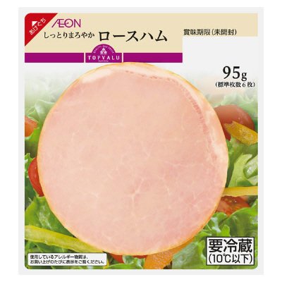 ロースハム