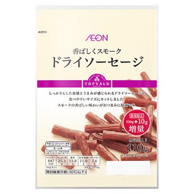 ドライソーセージ