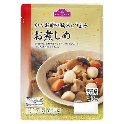 お煮しめ