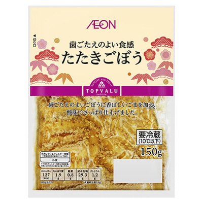 たたきごぼう