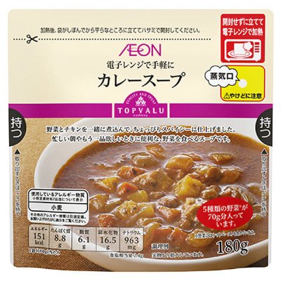 カレースープ　１８０ｇ