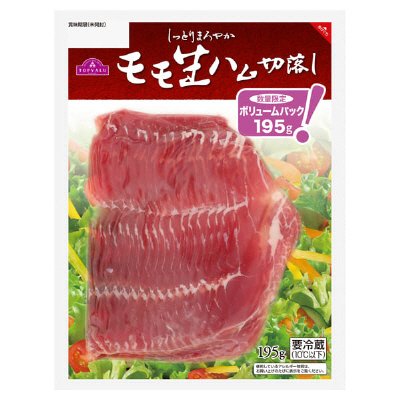 モモ生ハム切落し