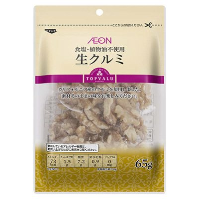 ＴＶ生クルミ