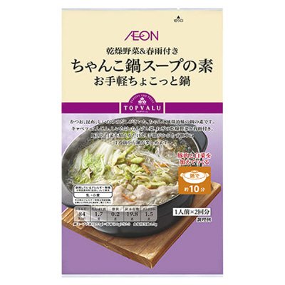 乾燥野菜＆春雨付き　ちゃんこ鍋スープの素　お手軽ちょこっと鍋