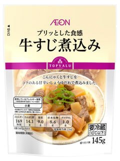 牛すじ煮込み