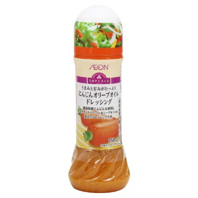 にんじんオリーブオイルドレッシング