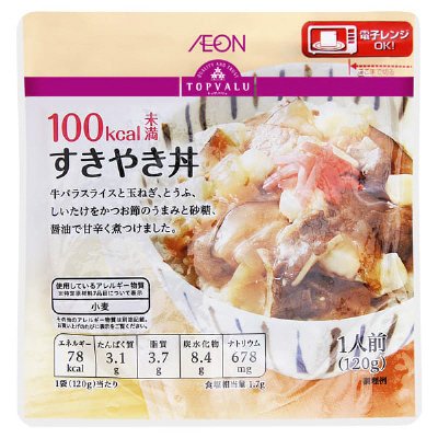 １００ｋｃａｌ未満　すきやき丼