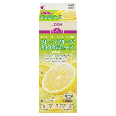グレープフルーツジュース（濃縮還元）