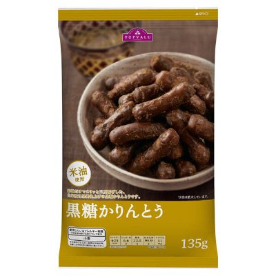 米油使用黒糖かりんとう
