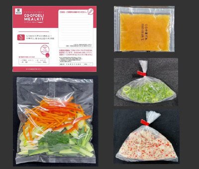 １／３日分の野菜が摂れる！中華だし香る６品目の天津飯