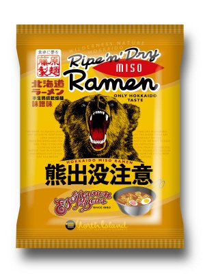 熊出没注意　味噌ラーメン