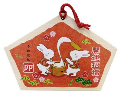 ＴＥＴ６０干支おかき（卯）