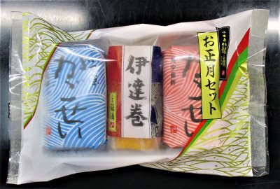 お正月セット