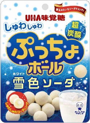 ぷっちょボール　雪色ソーダ