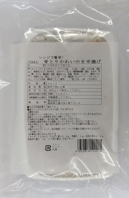 レンジで簡単！骨とりかれいの甘辛揚げ