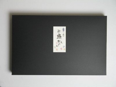 一ノ蔵のお魚せんべい