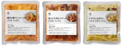 ソースと味わう　３種パスタのセット