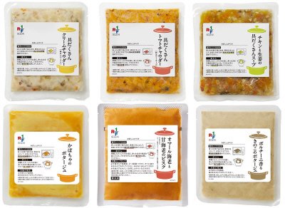 冬のあったかスープセット