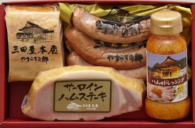 三田屋本店ロースハム詰合せＵＡ４５