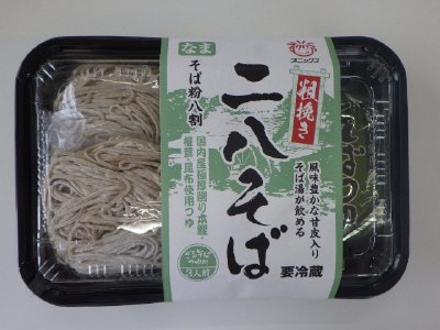 粗挽き二八そば