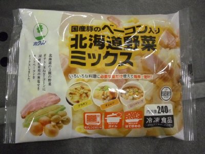 国産豚のベーコン入り北海道野菜ミックス