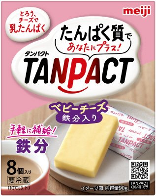 TANPACTベビーチーズ鉄分入り