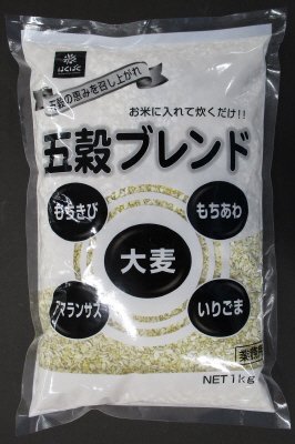 五穀ブレンド