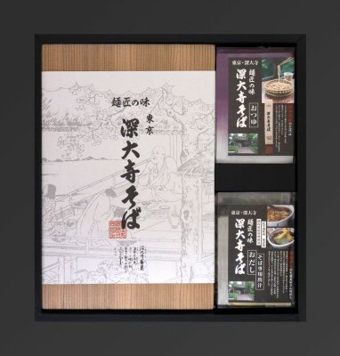 深大寺そば　年越しそばセット
