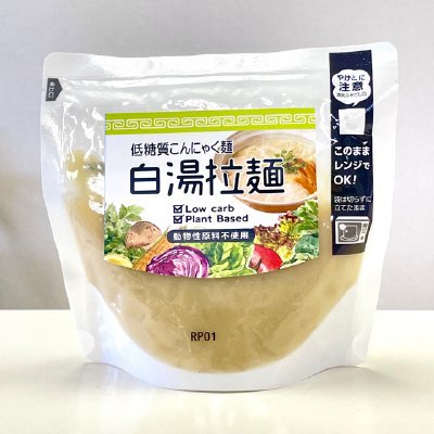 低糖質こんにゃく麺白湯拉麺