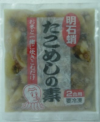 明石蛸たこめしの素