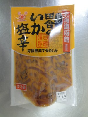 田舎のいか塩辛