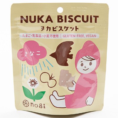 ヌカビスケットきなこ
