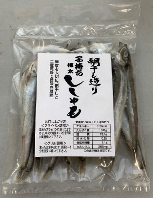 網干し造り　子持ちからふとししゃも