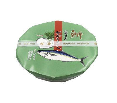 ぶり入かぶら寿しＢ５０