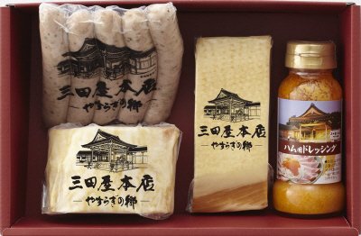 三田屋本店ロースハム詰合せＵＡ５０