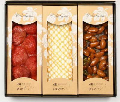 冬限定カタラーナセットCL-N-3