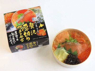 贅沢厚切りサーモン弁当
