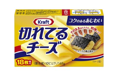 クラフト切れてるチーズ